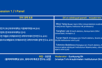 ✿ Session 1 - 언어·문학 토론 | Dil və ədəbiyyat paneli: müzakirələ