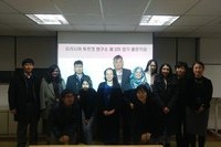 The 3rd Colloquium
