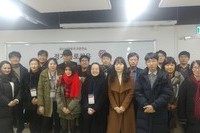 The 5rd Colloquium