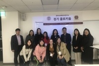 The 11th Colloquium 